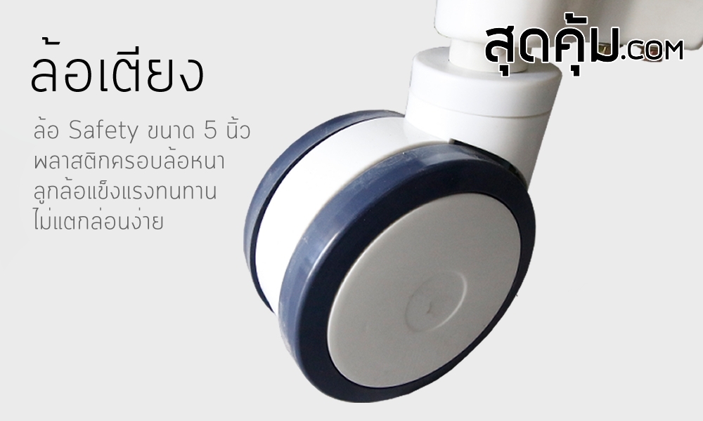 เตียงไฟฟ้า 3 ไกร์ แบบปรับนั่ง รุ่น HB-AJ12